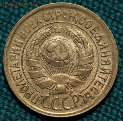 1 копейка 1933 - 2377044029cccf20f32b1bfc7d5f0ad4.JPG