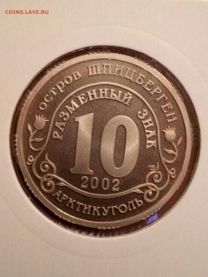 Шпицберген 2002 и 2005 - 148476969198088020265