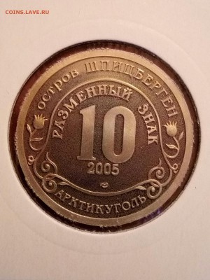 Шпицберген 2002 и 2005 - 1484769767739-477780561