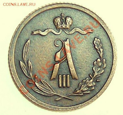 2 копейки 1892. Старая и новая корона на аверсе. - полкоп.1892 (1)