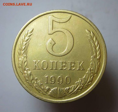 5 копеек 1990 м     21.01.17 - 34561261%281%29 (2)