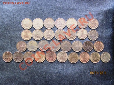 1 копейка 1961-1991 М,Л.Все. до 23 января 2011 г.до 22.00.Мс - IMG_4255