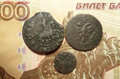 Копейка 1715 г.НД,денга 1706 г.,врп 1719г . До 21.01.2017 г. - 101_4645.JPG