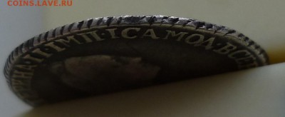 гривенник 1769 - P1120323.JPG