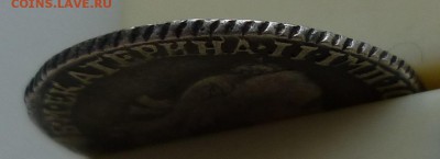 гривенник 1769 - P1120322.JPG