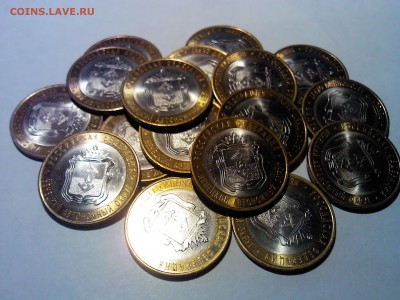 Распродажа - ФИКС - 10руб. БИМ до 25.01.17 в 23-00 - НАО