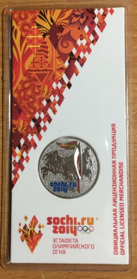 Факел цветной до 21.01.17 22:00 - IMG_8256.JPG