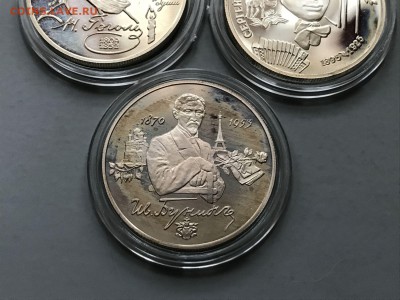 Гоголь,Есенин, Бунин  пруф. 1994-1995 г. до 24.01.2017 - IMG_2268.JPG