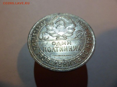 штемпельный блеск на реверсе и аверсе ПЛ - SAM_0001.JPG