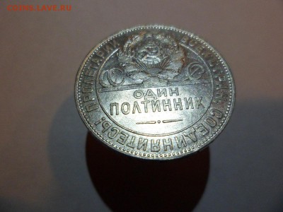 ТР - SAM_0001.JPG