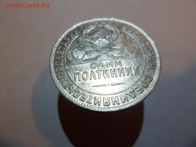 ТР - SAM_0001.JPG
