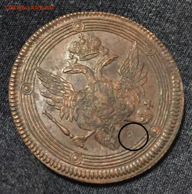5 коп 1803  на аверсе буква Е в другую сторону. - QVJtWaDL_5s