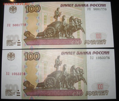 Новая серия экспериментальных соток - IMG_3155.JPG