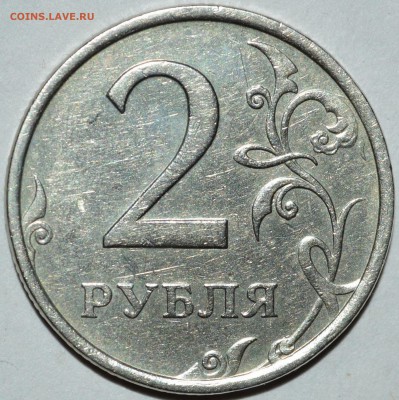 2 рубля 2006 спмд(шт.2)? - 1.JPG