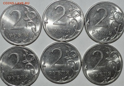 2 рубля 2013 спмд шт.4.22 ? - 3.JPG