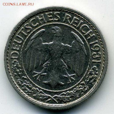 50 пфеннигов 1931 J - хх211