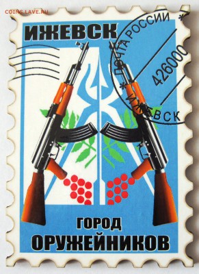 Изображение автомата Калашникова на бонах, монетах, жетонах - Магнитик.JPG