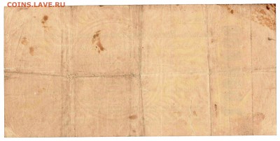 Срочное обязательство РСФСР на 1 млн. руб. 1921 г. Оценка - Обязательство 1