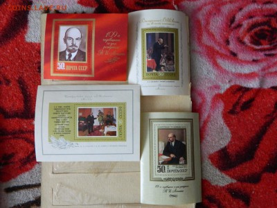 Марки  СССР, оценка. - DSCN5570.JPG