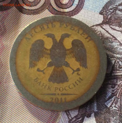 10 рублей 2011г. ММД . рукоблудство или брак. - 0-02-05-0e878696340f3a732d71cacd4cd9617f1f0e05dd5fb8cb3fdec0033355303195_full