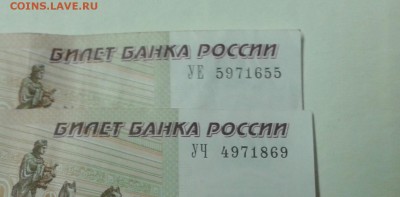 Новая серия экспериментальных соток - 20170119_093526-1