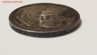 Рубль 300 лет дому Романовых - IMG_0253.JPG