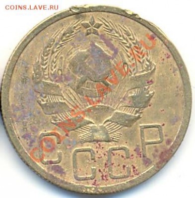 5 копеек 1935 г.Старый,с потенцией до 24.01 22 Мск - 5.35 А