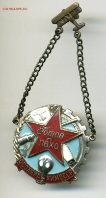 Много тяжелых знаков на оценку - 1