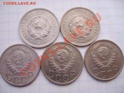 10, 15, 20 копеек  1932-1957 - 20-1932-1939 г.JPG