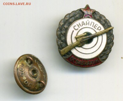 Много тяжелых знаков на оценку - 25