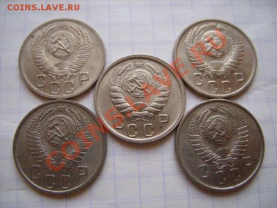 10, 15, 20 копеек  1932-1957 - пятнашки 46-57 гг.JPG