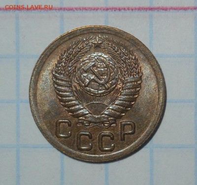 1 копейка 1951 AU до 25.01.17 в 22:30 Моск.вр - DSCN8517.JPG