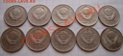10, 15, 20 копеек  1932-1957 - десятки 40-50-е гг.JPG