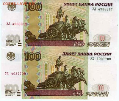 Новая серия экспериментальных соток - img824_1