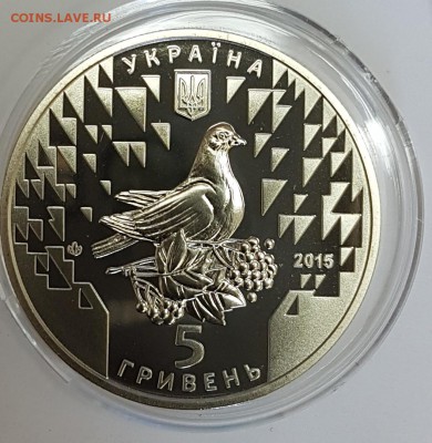 Украина 70 лет Победы ЦВЕТНАЯ до 20.01.2017 в 22.00 - 5