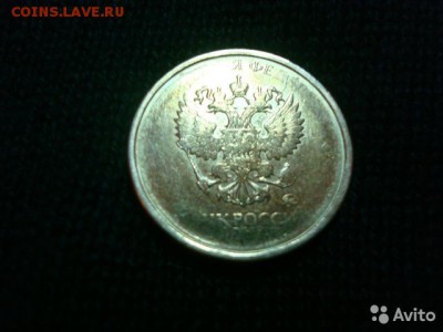 10 рублей 2016 года брак - 3283672773
