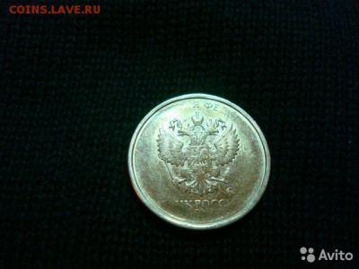 10 рублей 2016 года брак - 3283673831