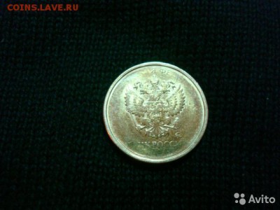 10 рублей 2016 года брак - 3283675535