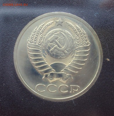 Набор ГБ СССР 1983 - 20коп