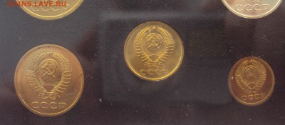 Набор ГБ СССР 1983 - DSC08715