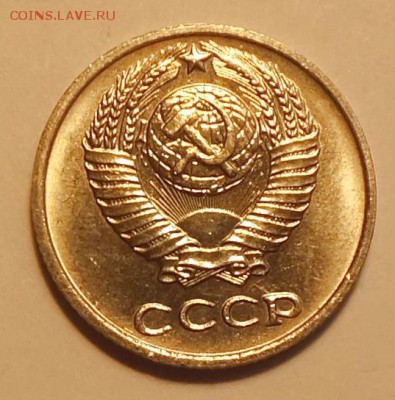 10коп 1976г, Блеск. -- 25.01.17г - Изображение 249