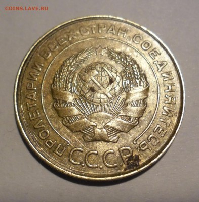 пятаки 1930,1931 г.г,вполне хорошие - SAM_0715.JPG