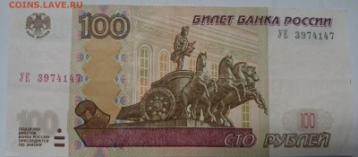 Новая серия экспериментальных соток - DSC_433334