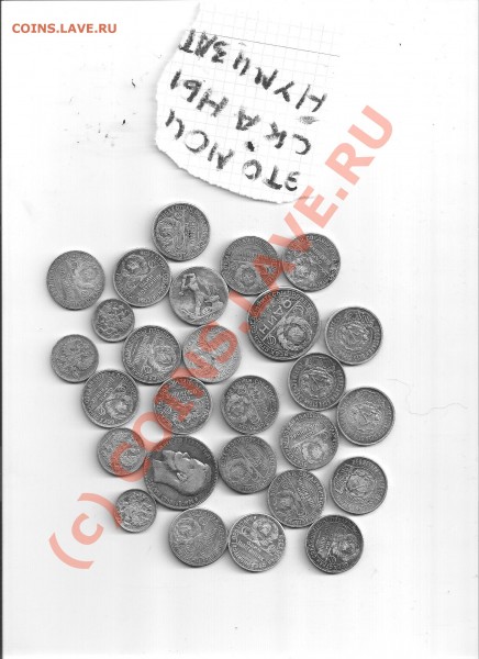 прр - ScannedImage-2