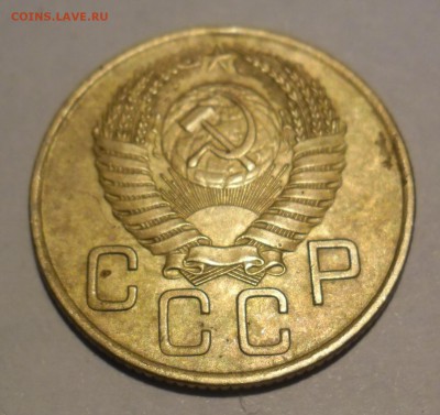 СССР 3 копейки 1953г,1954г. немного блестят - SAM_0720.JPG