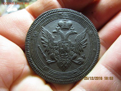 5 копеек 1805 ем - 51285799