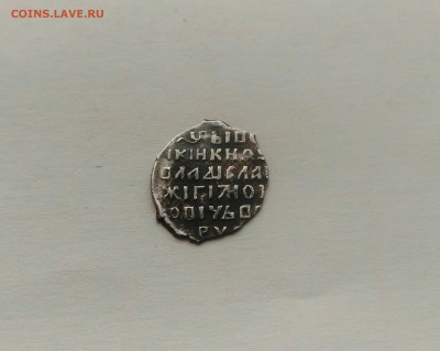 Владислав Жигимонтович .ГК 296 ? - P_20170119_113636_p_1