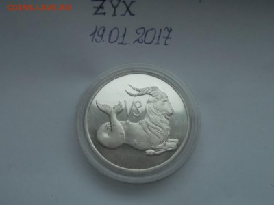 3 рубля 2003 года Козерог До 21.01.2017 22-00 МСК - Козерог1.JPG