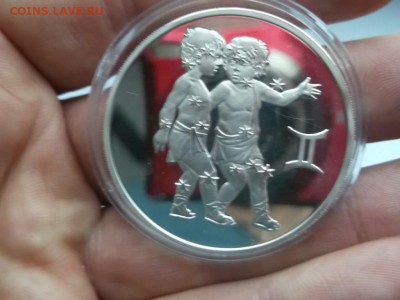 3 рубля 2004 года Близнецы До 21.01.2017 22-00 МСК - Близнецы2.JPG