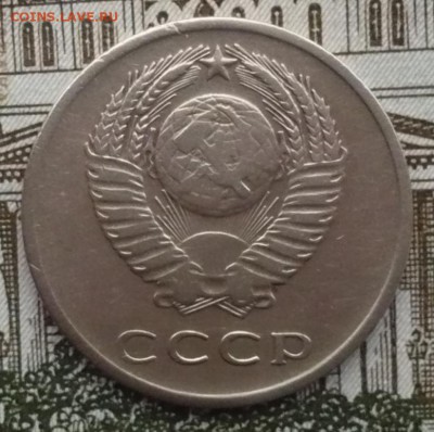 3 копейки 1965 год - P1550853.JPG